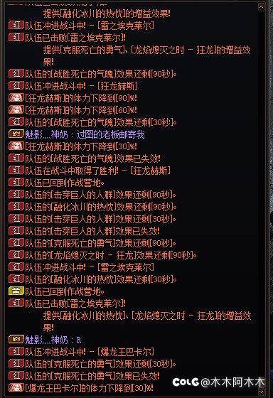 跨二金团避坑（明日金团，冒险团紫灬树，‘’魅灬影£）10