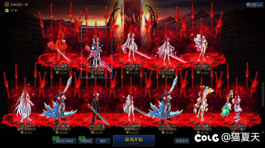 一不小心20个E没了2