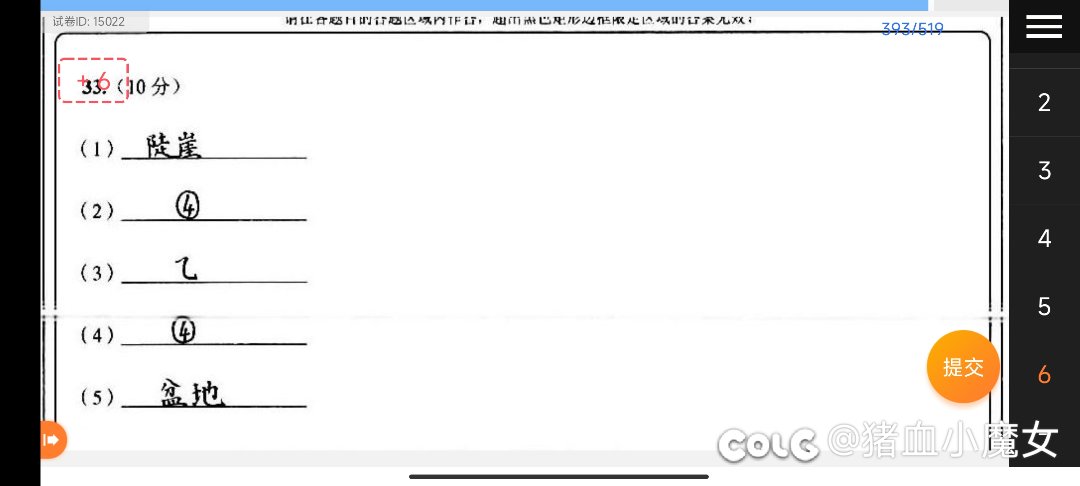 看试卷找到了个手动打印机1