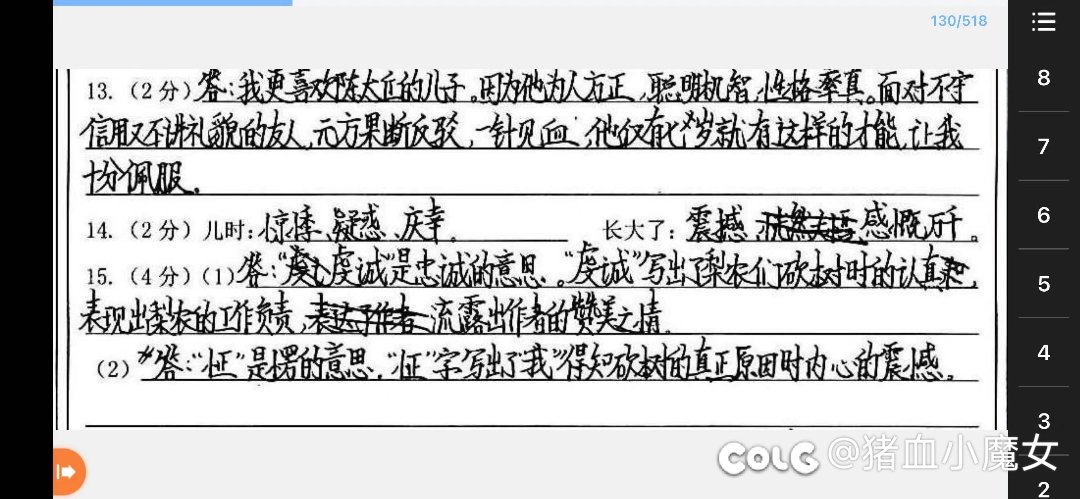 看试卷找到了个手动打印机2