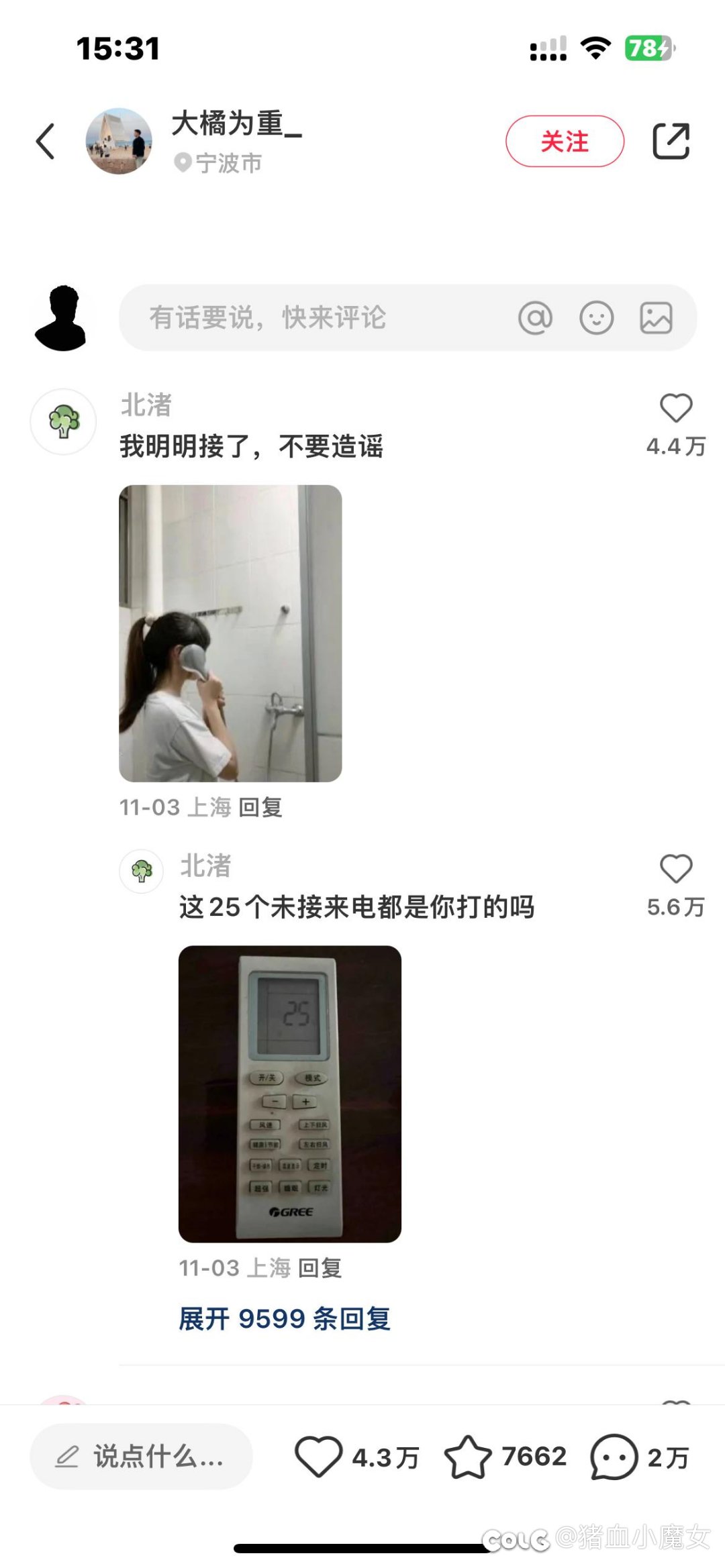 水一下2