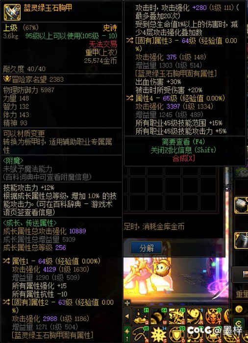 萌新自定义求助1