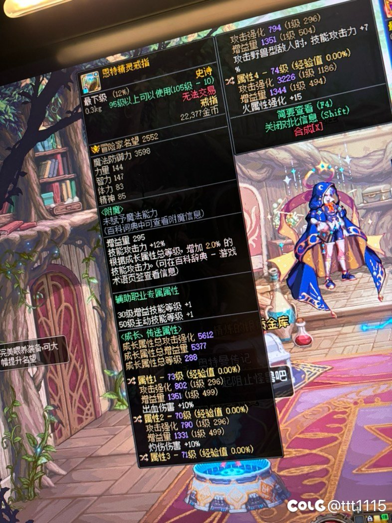 出血流这个戒指可以换吗1