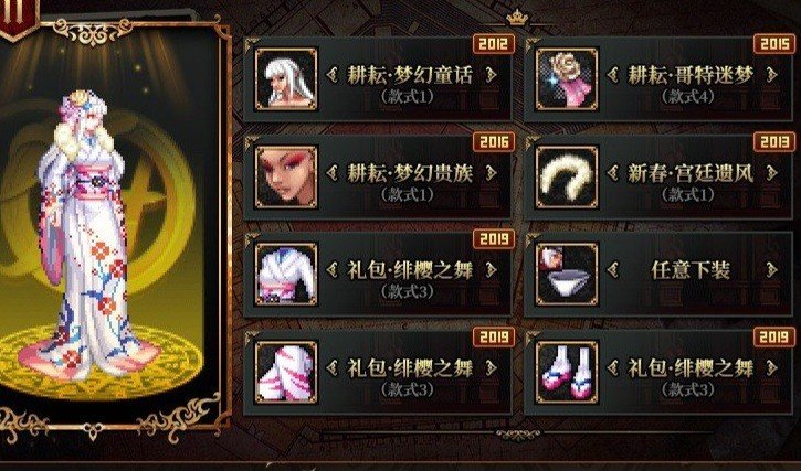 跨三b时装卖场暗夜使者1