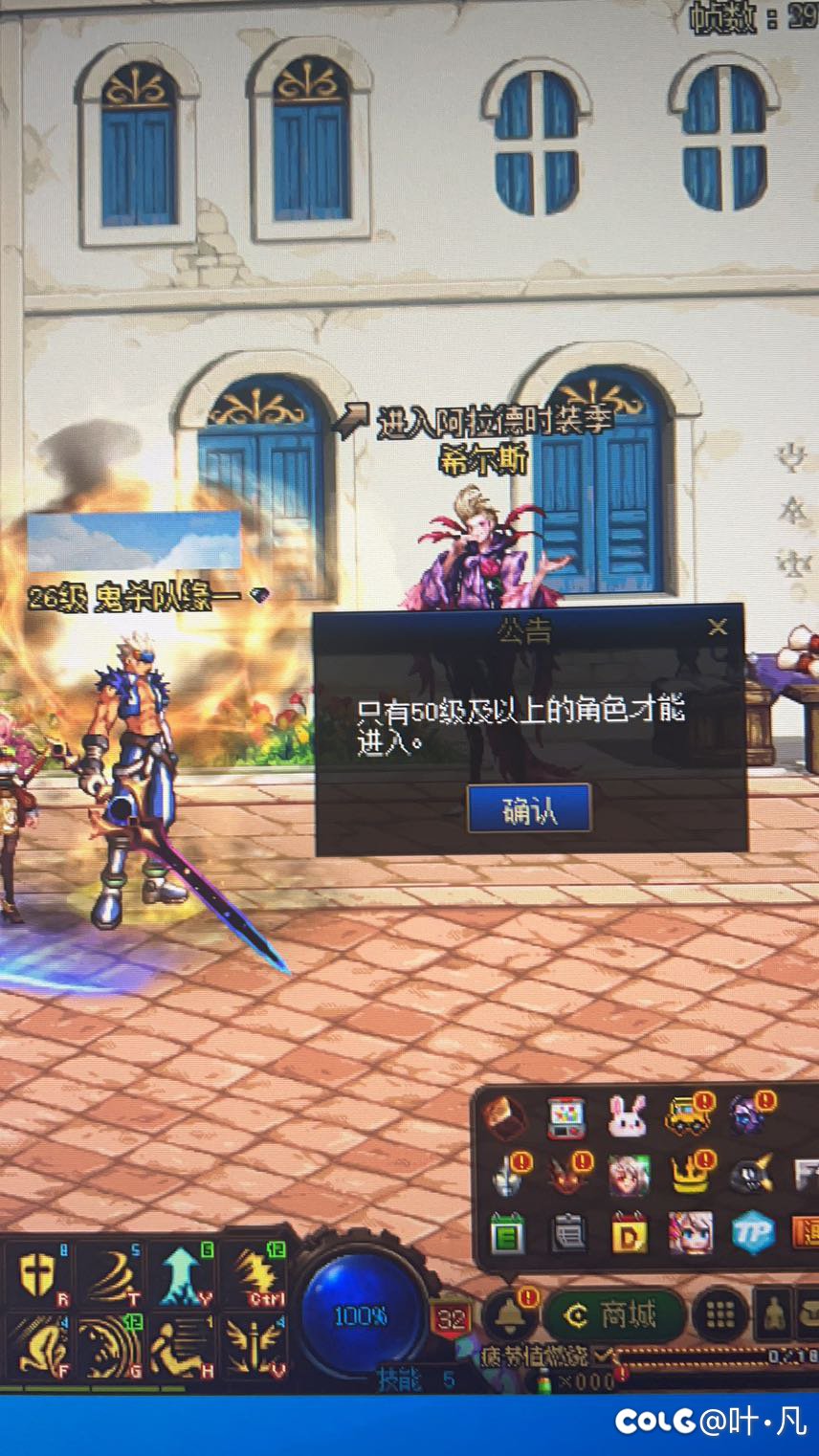 鬼剑士谁会 cos继国缘一啊求求了！1