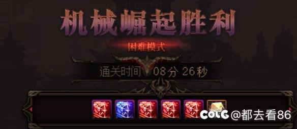 跨五小团体收人（周六晚)2