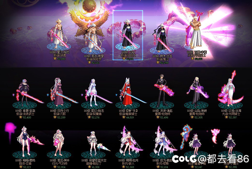 周六晚跨五小团体收人！1