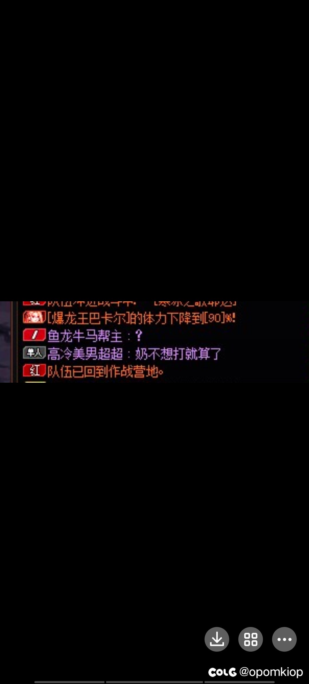 DNF版农夫与蛇 跨二15