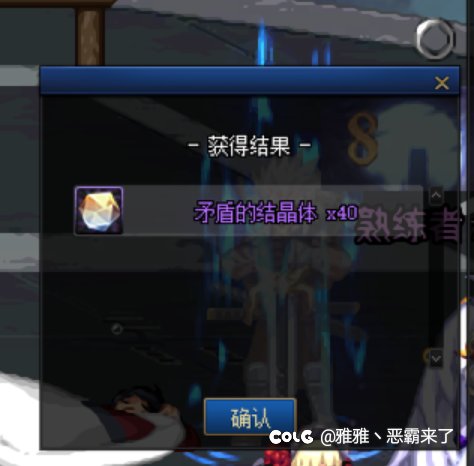 祝大家欧皇附体1