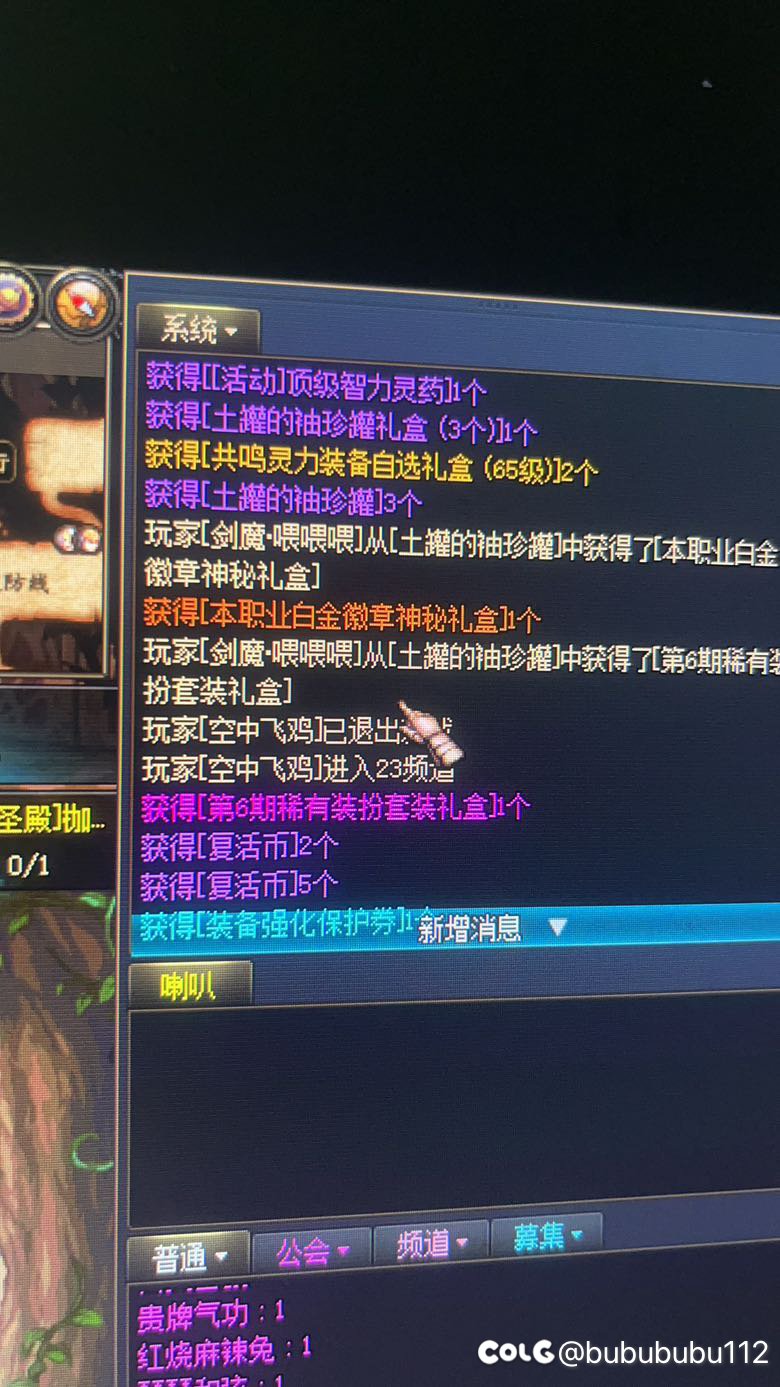 土罐最欧的一次1