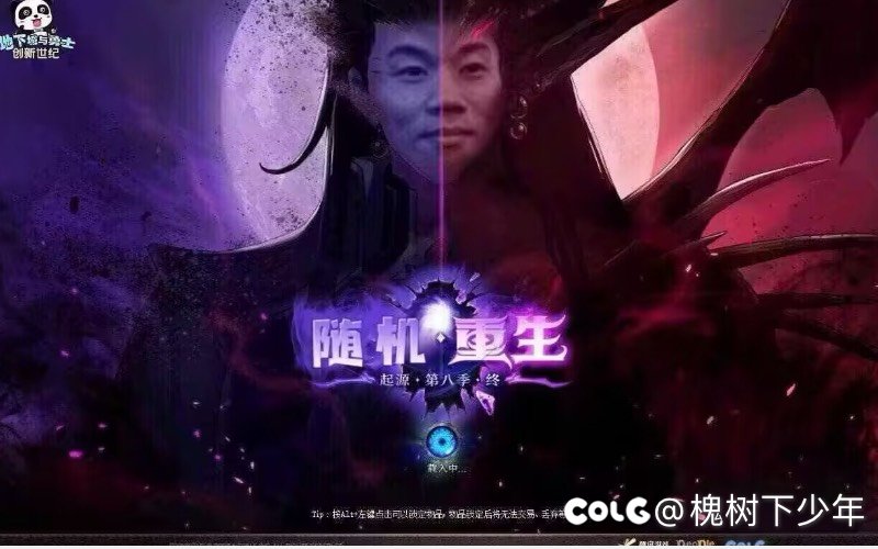 招魂党肯定已经在狂欢了吧？1