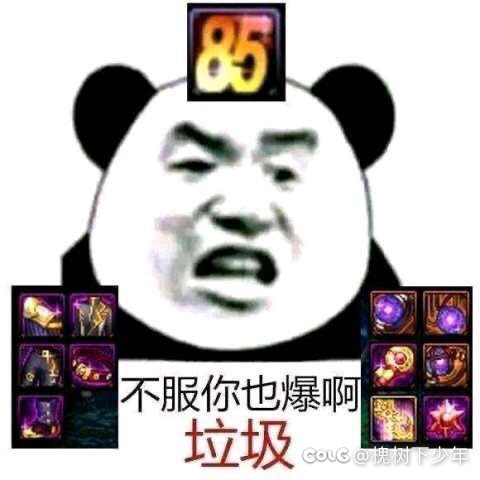 招魂党肯定已经在狂欢了吧？2