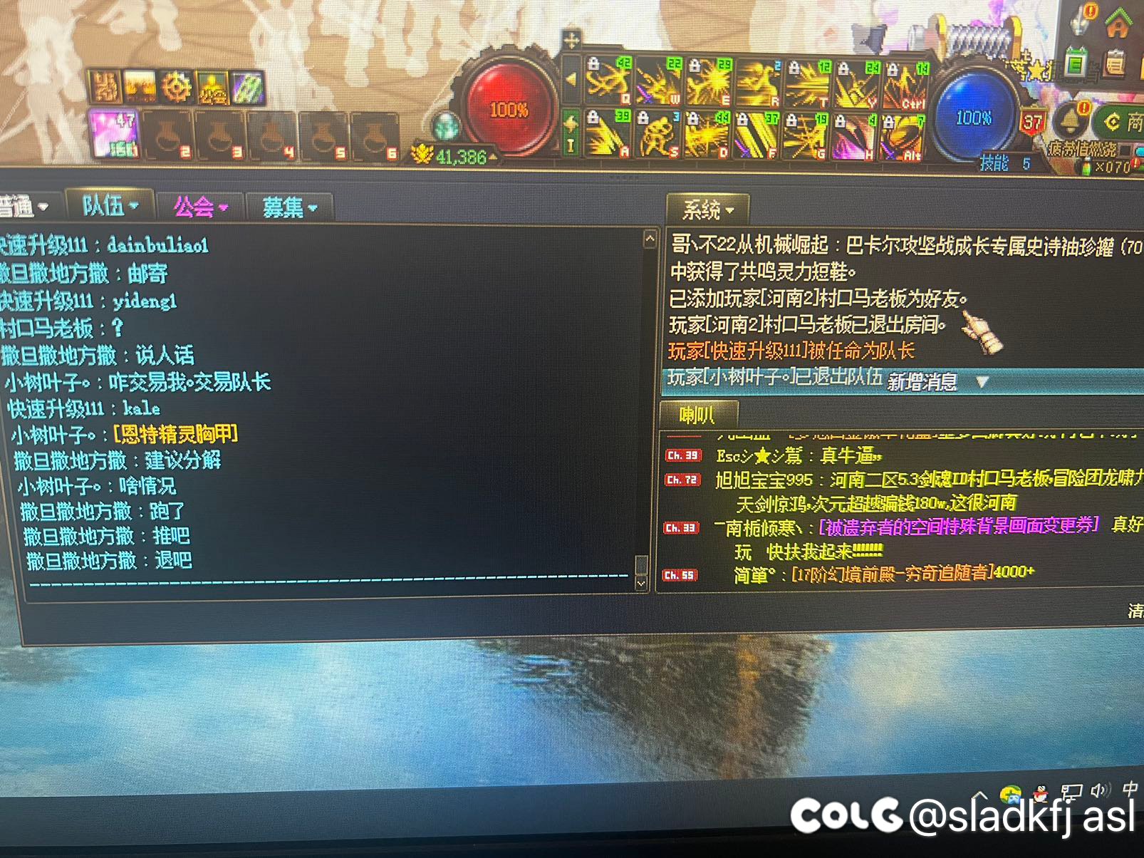 河南二区的骗子3