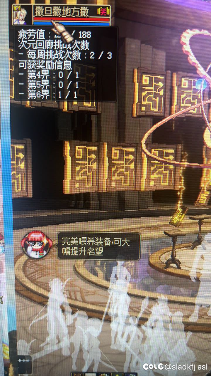 河南二区的骗子4