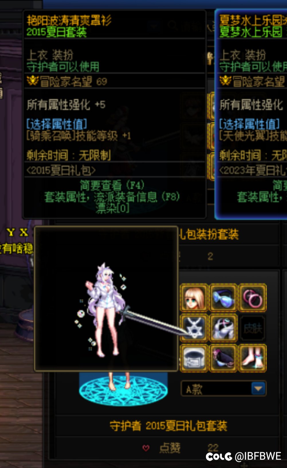 跨二有大佬能上架下守护者2015夏日的这款罩衫吗1