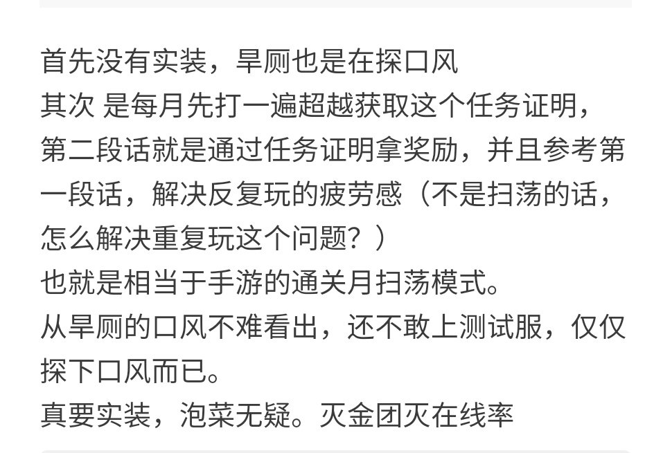 论坛奇思妙想的人还是多3