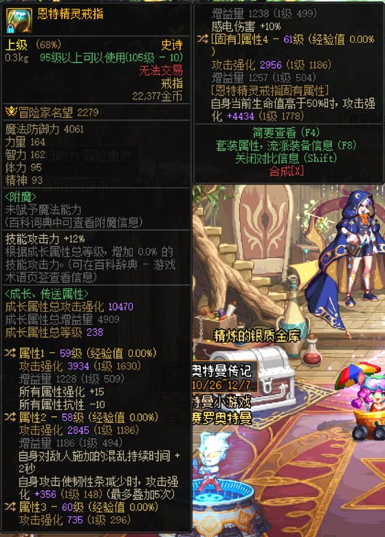 这下不得不走感电了3