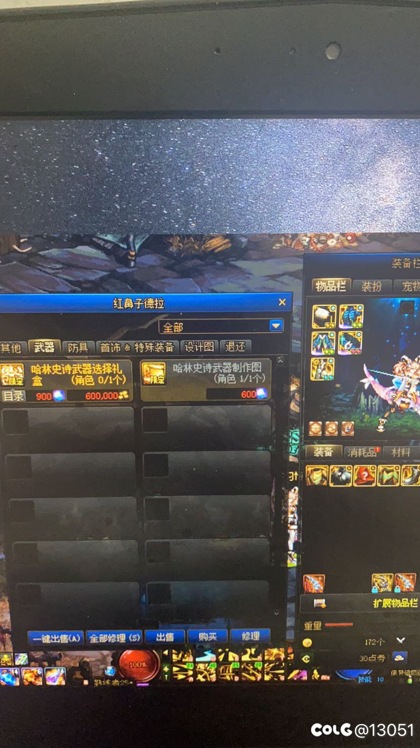 誓约武器现在升级成ss之后还可以跨界吗1