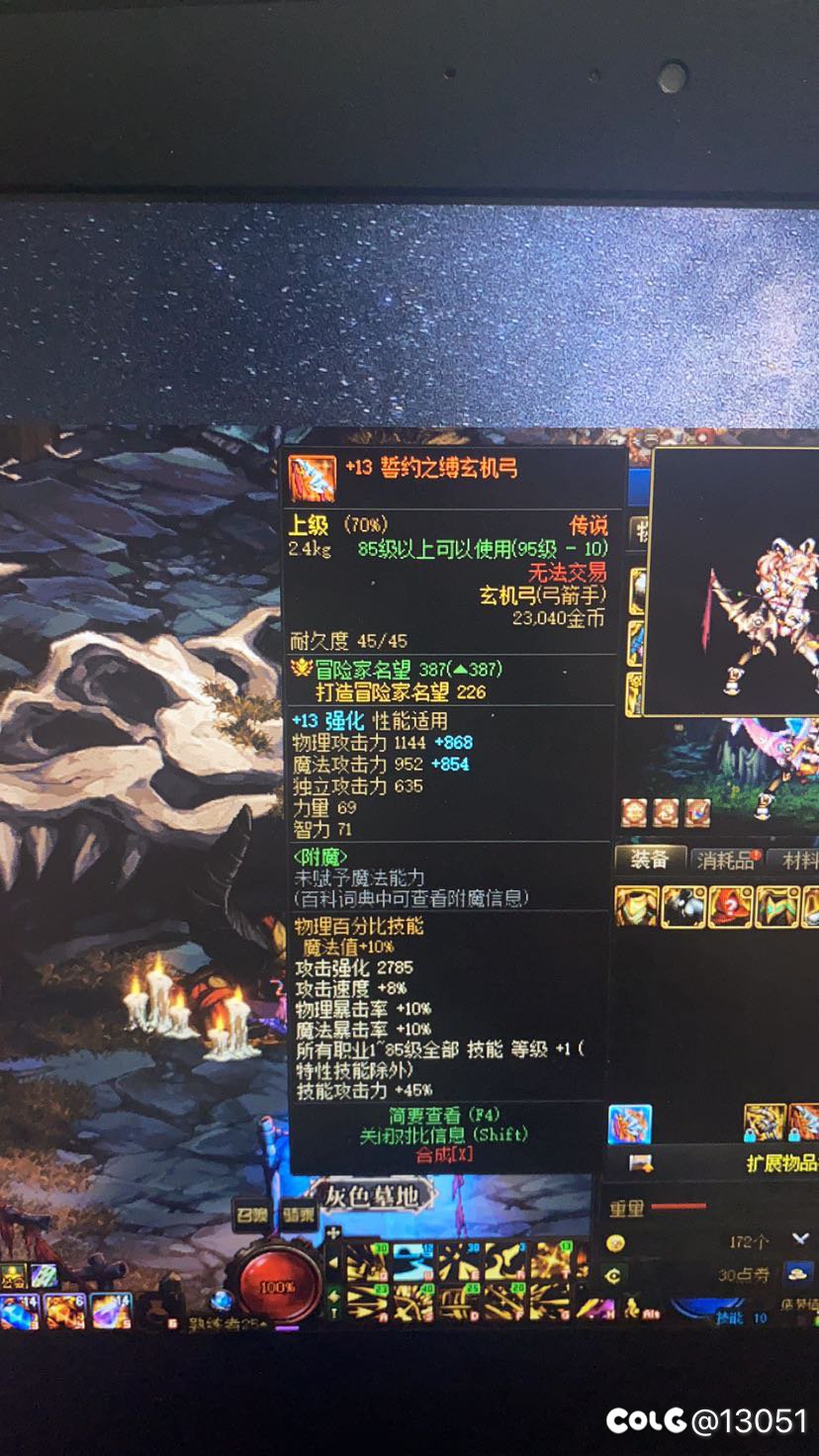 誓约武器现在升级成ss之后还可以跨界吗2