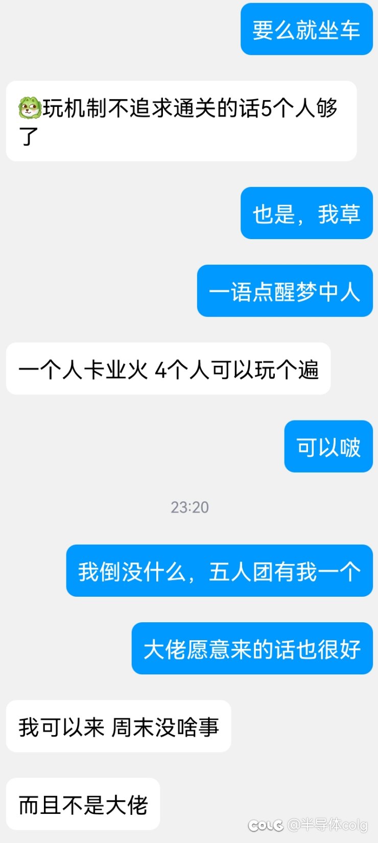 跨二，巴卡尔机制学习团招萌新/回归1