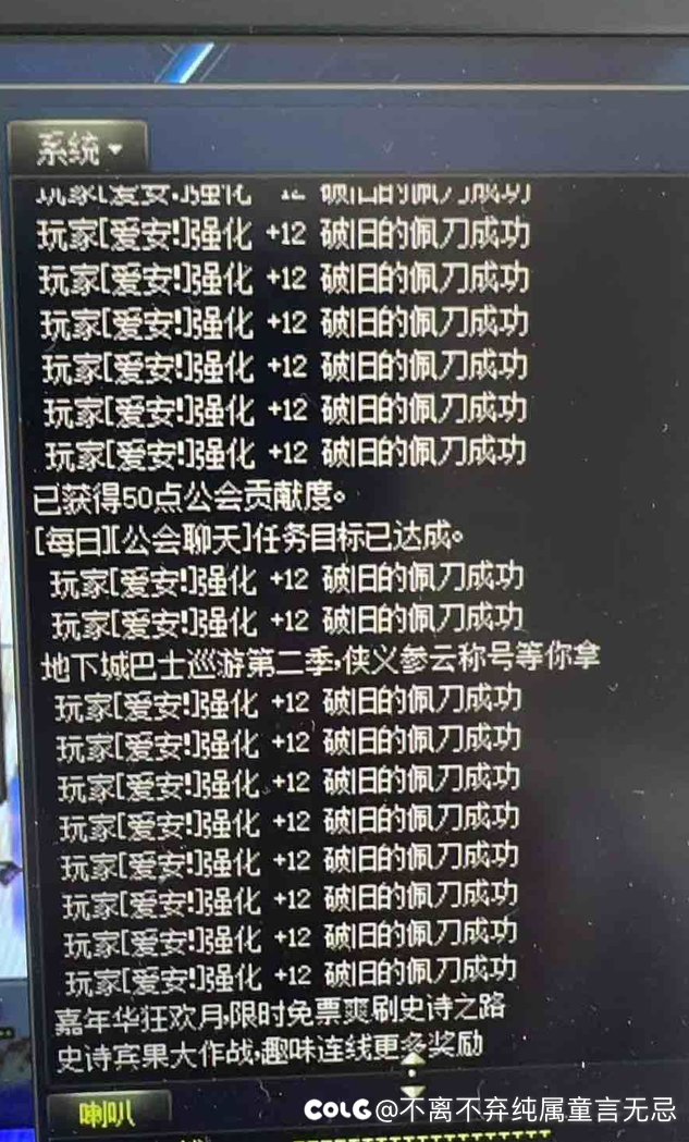 跨5又开始复制了？12狂成1