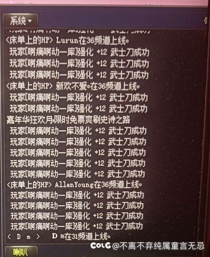 跨5又开始复制了？12狂成2