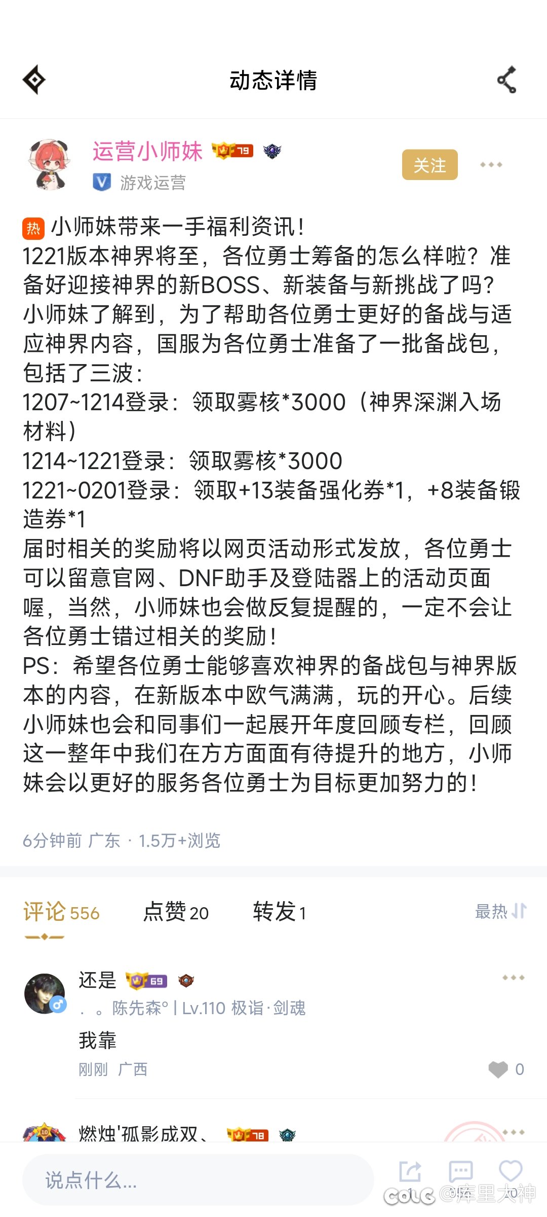 哈哈哈，果然来一张+13打发我们了。1