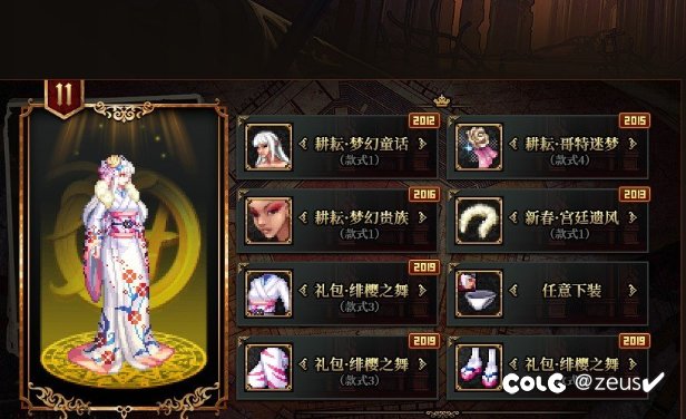 暗夜这一套求上架1