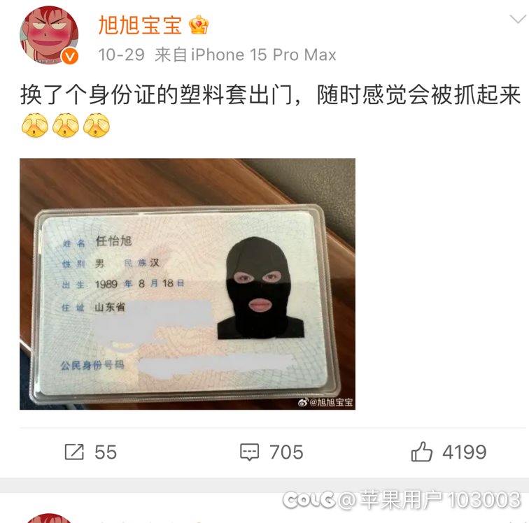 哈哈哈 言出法随了 开光1