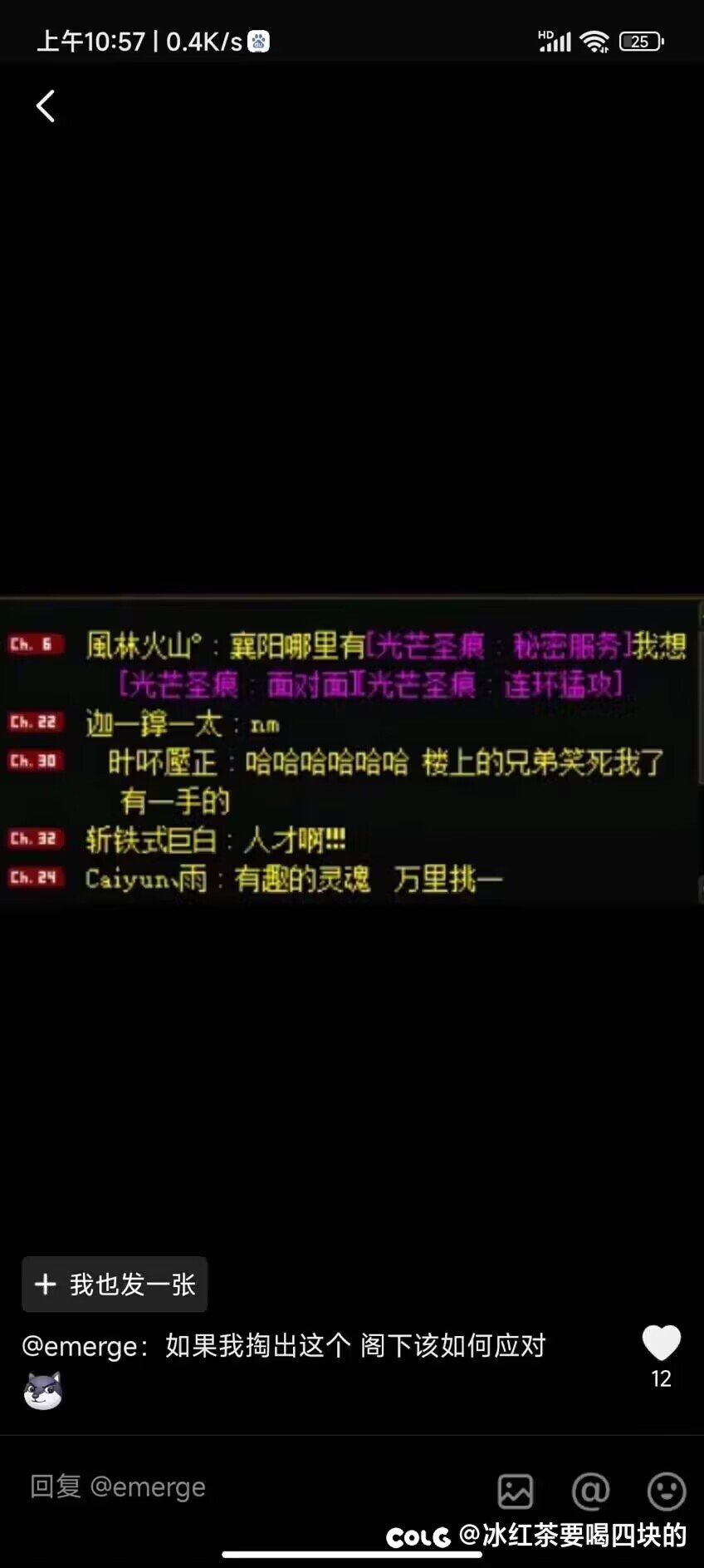 DNF到处都是人才1