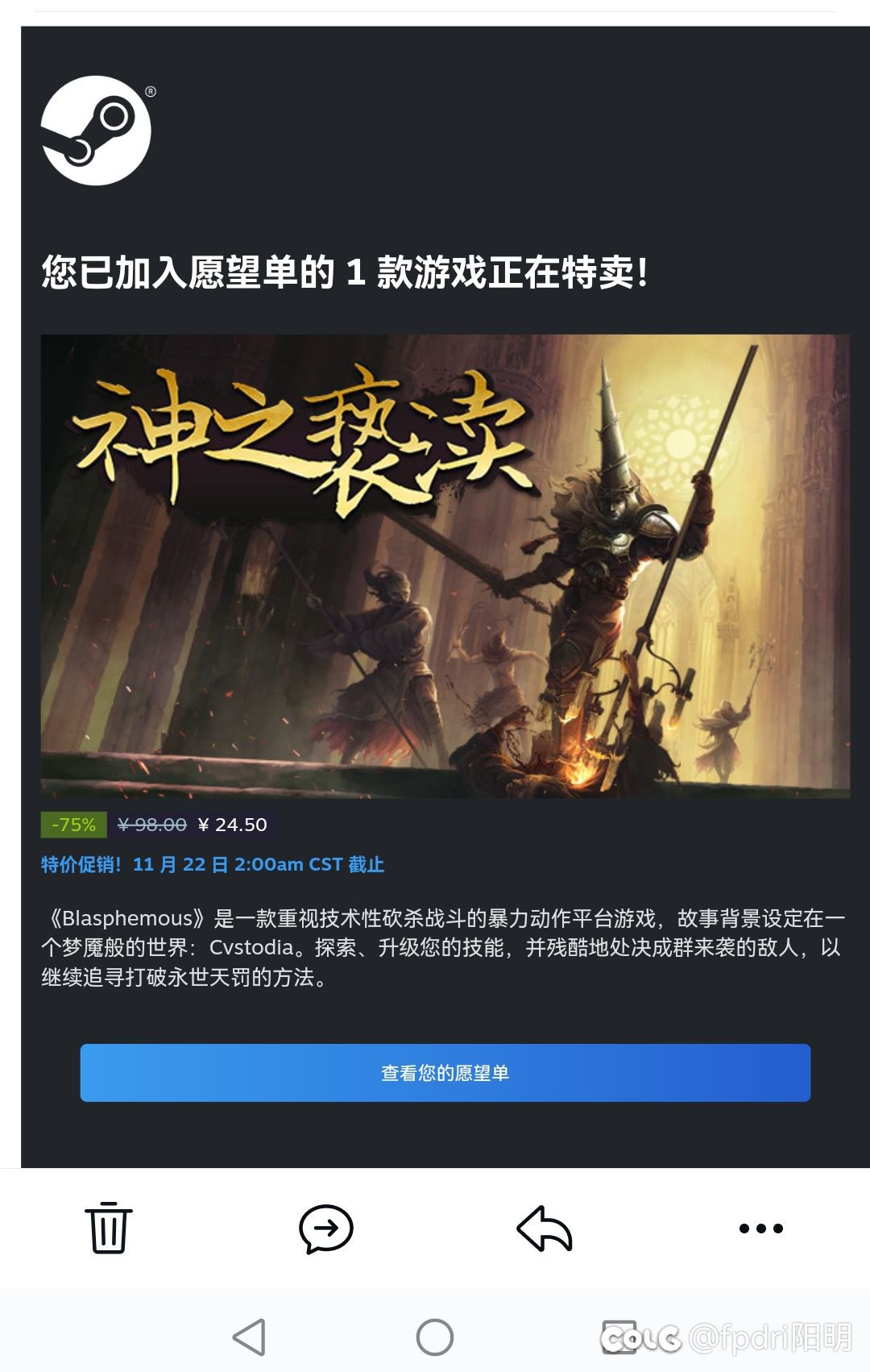 等到游戏打骨折了Yes1