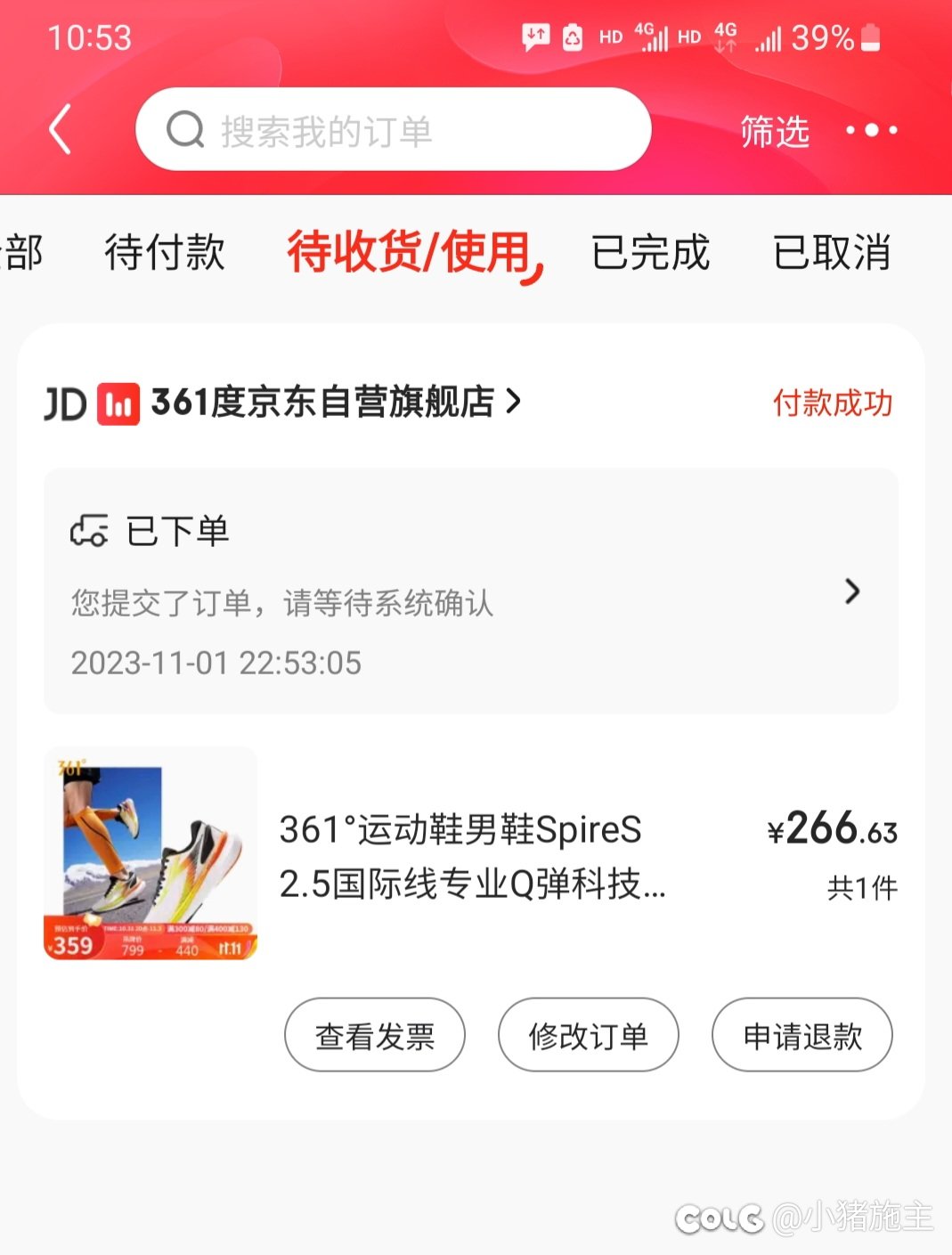 冬天要到了，缺一双晨练跑步鞋3