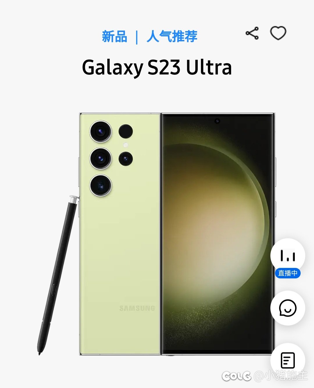 三桑今年的23U卖的可以啊，听说JD把货全打包了2