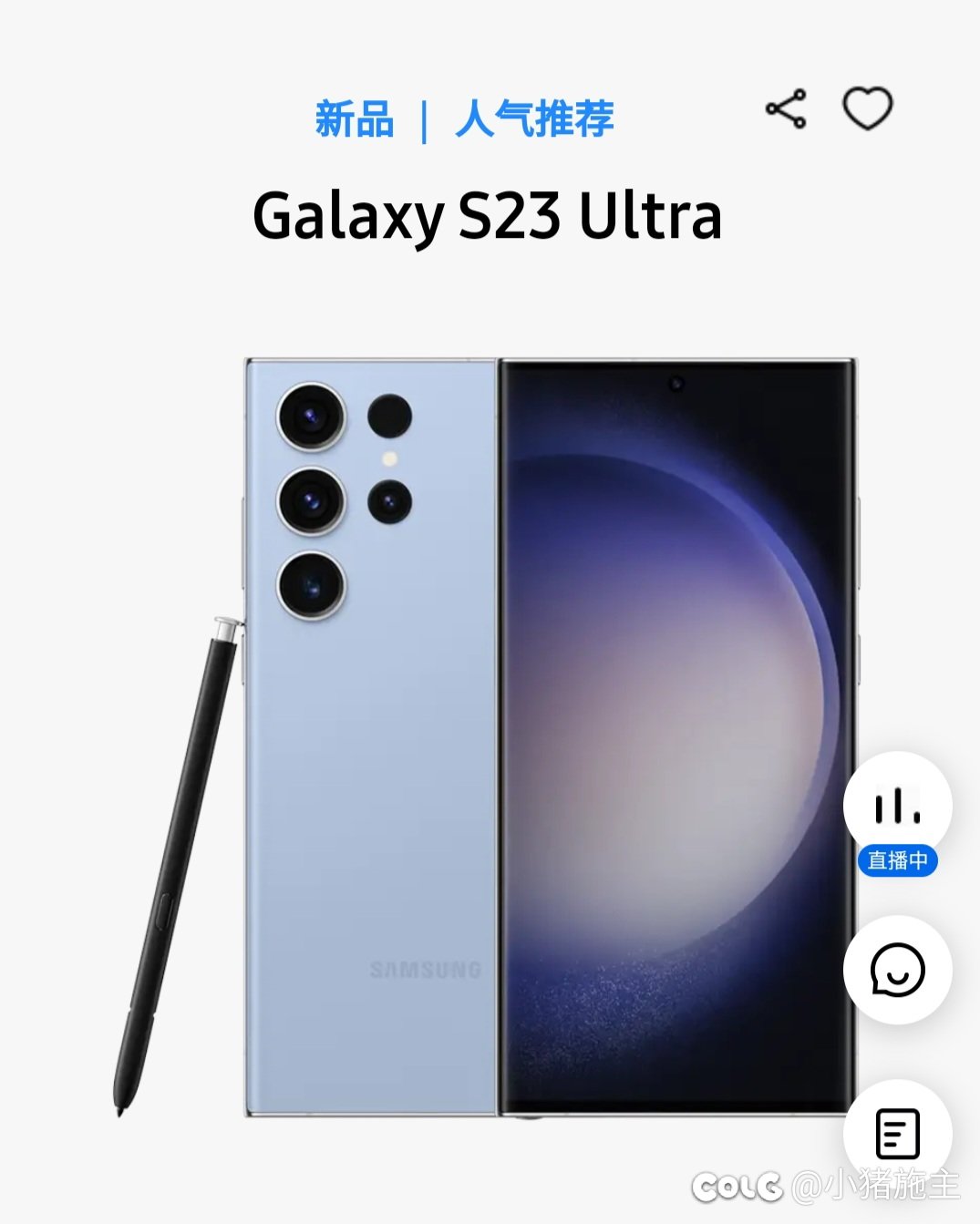 三桑今年的23U卖的可以啊，听说JD把货全打包了3