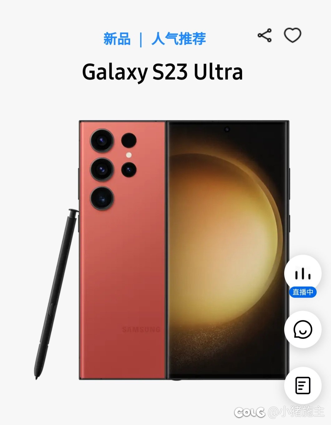 三桑今年的23U卖的可以啊，听说JD把货全打包了6