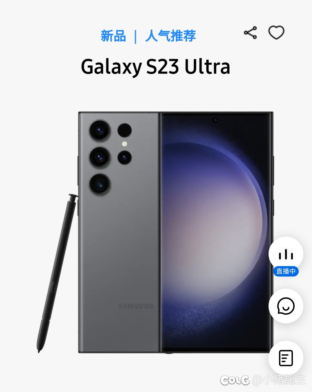 三桑今年的23U卖的可以啊，听说JD把货全打包了4