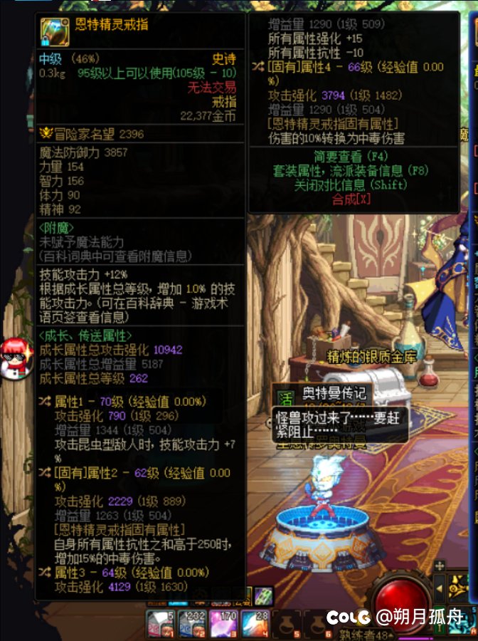 无尽的自定义打造1