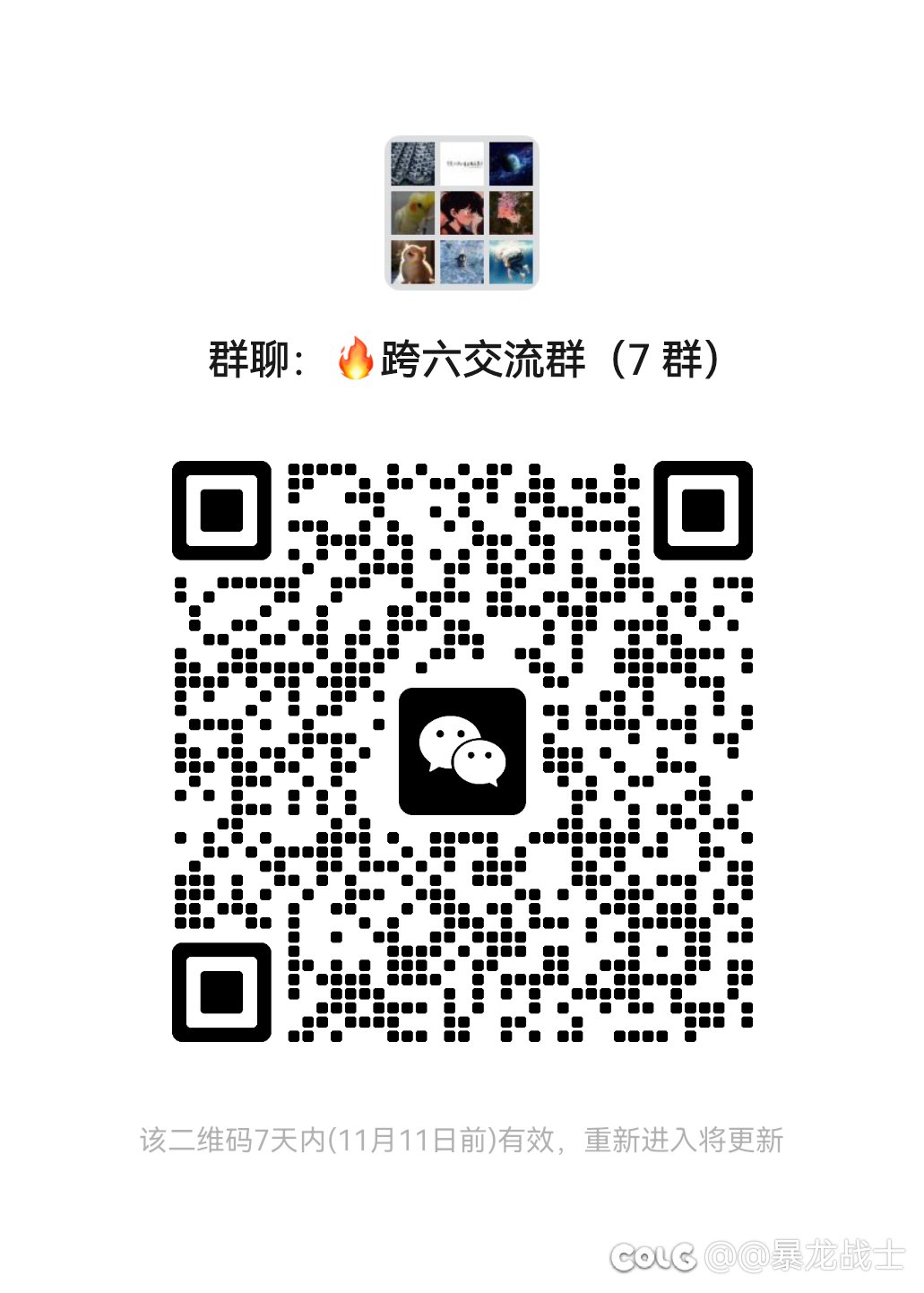 @所有人1