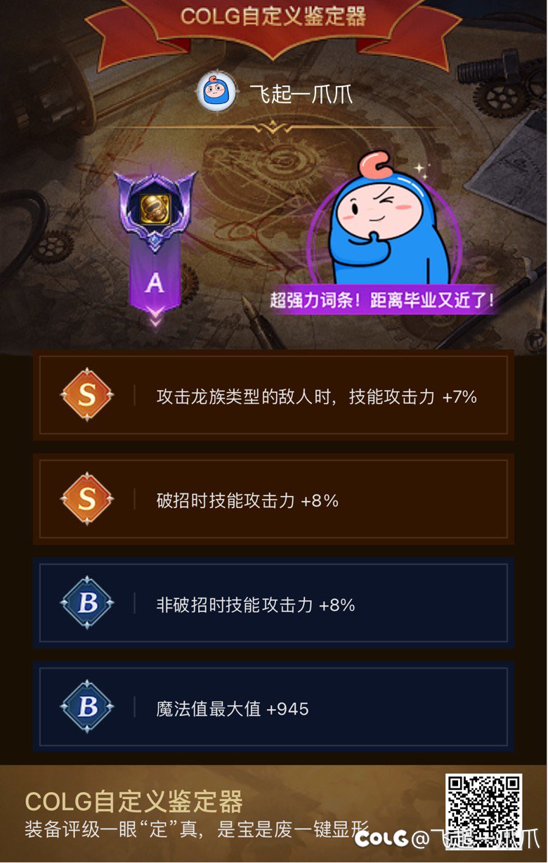 这个有用吗 还是没用啊 在线等1