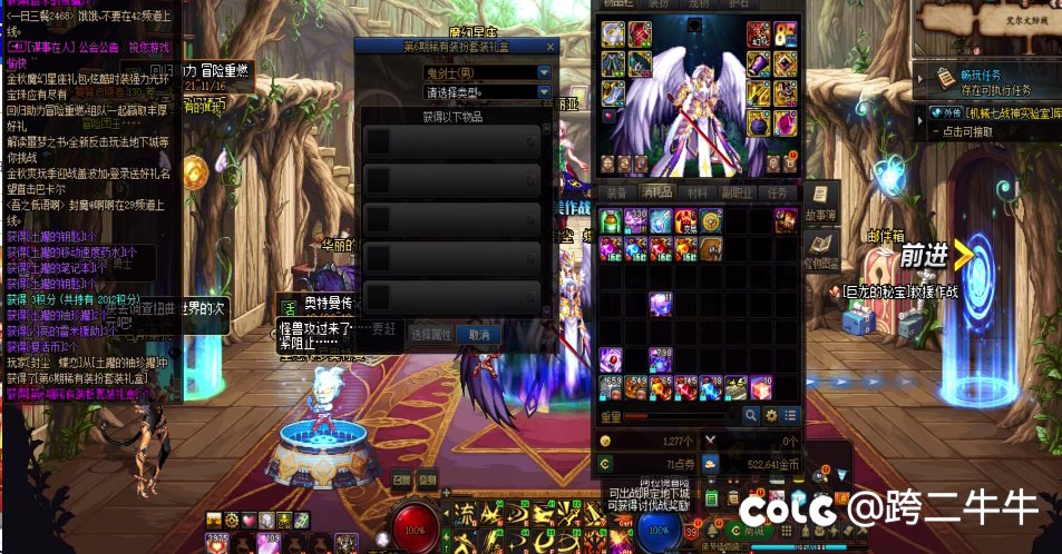 金币开盒子就是好啊！2发就出了2