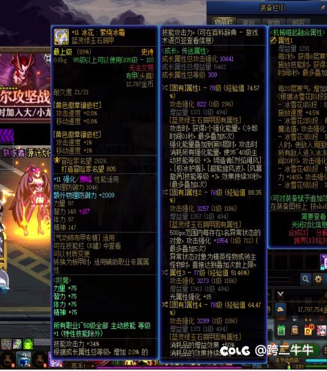 花花是带这个护肩嘛！1