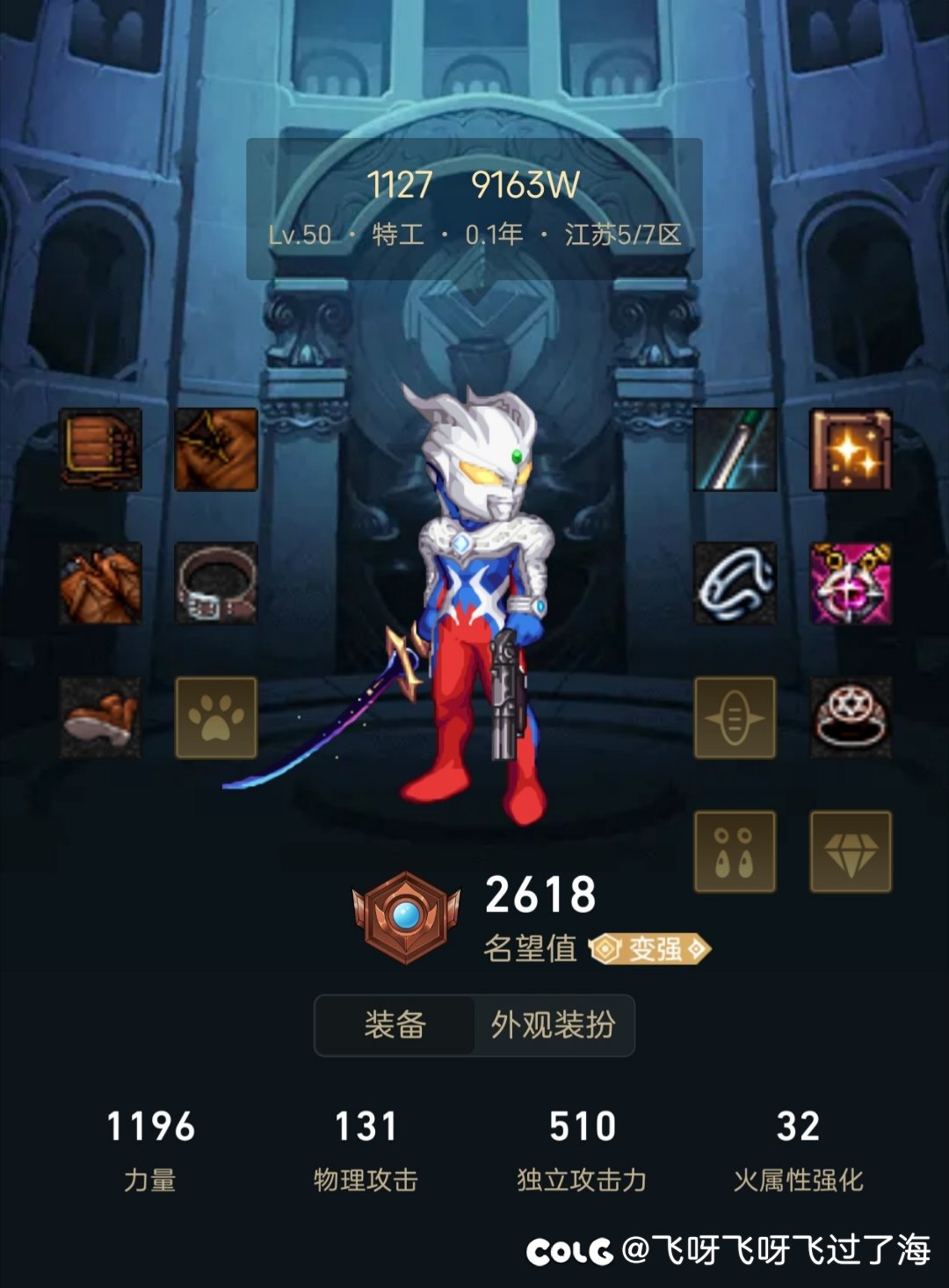 谁有没有copy之神卡卡西的时装1