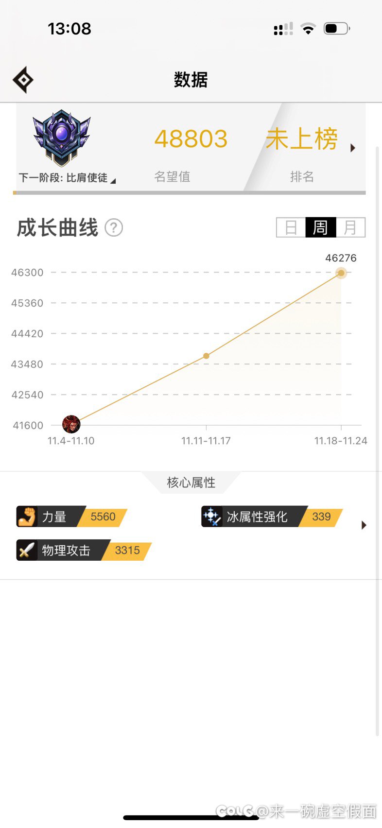 策划不道歉，发视频扔13卷！1