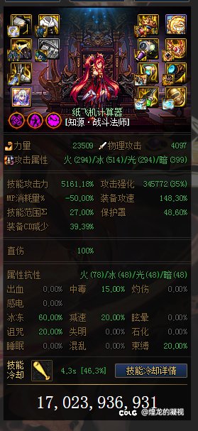 深潜攻速和出血散搭差距相关2