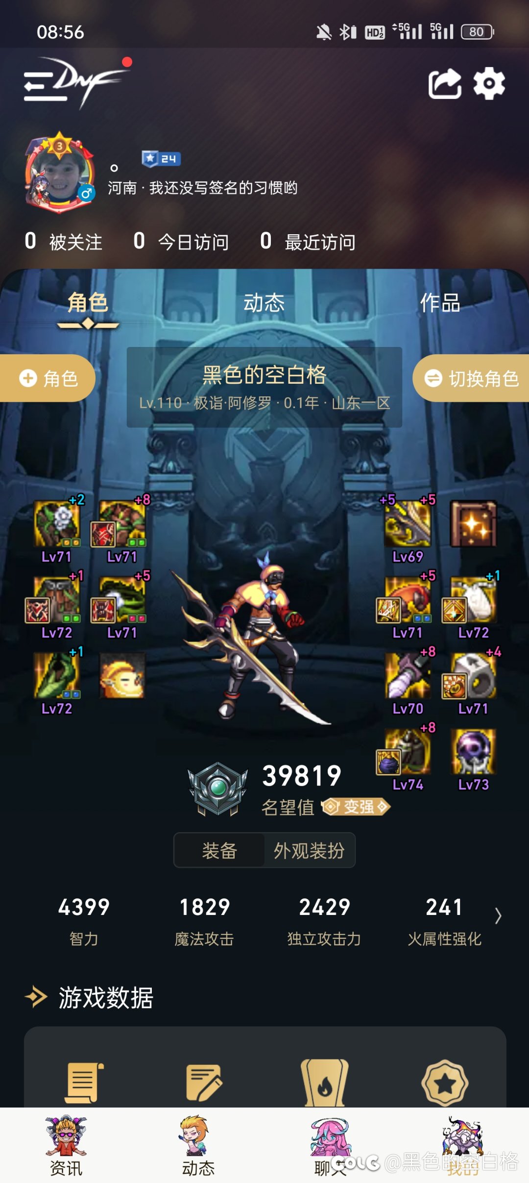 大佬们帮忙看下这套哪个地方需要改1