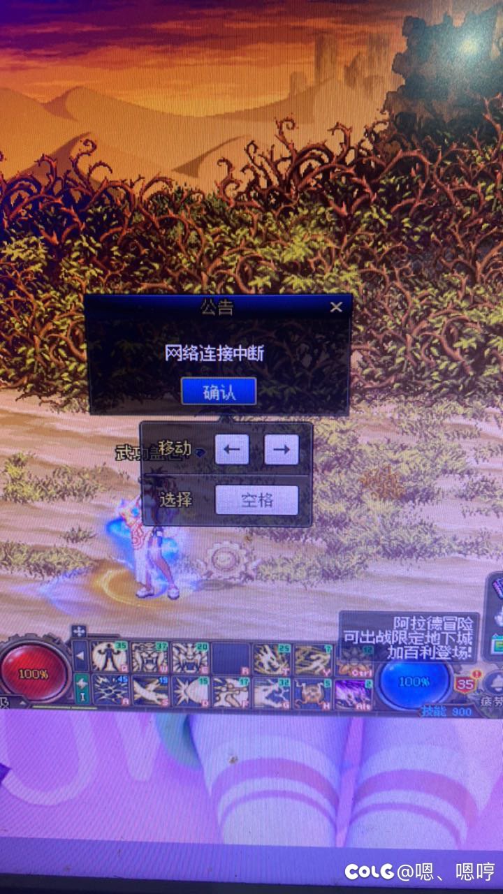 怎么解决啊，下午退出游戏晚上登录就一直这样了，重新登录6次了，一直这样1