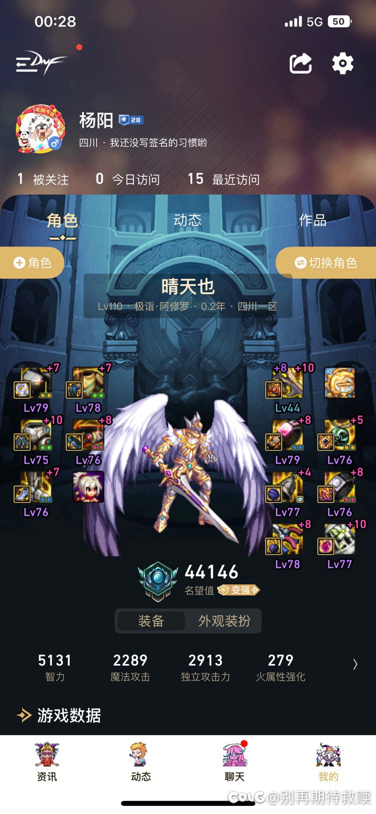武器增幅10强还是强化12强1