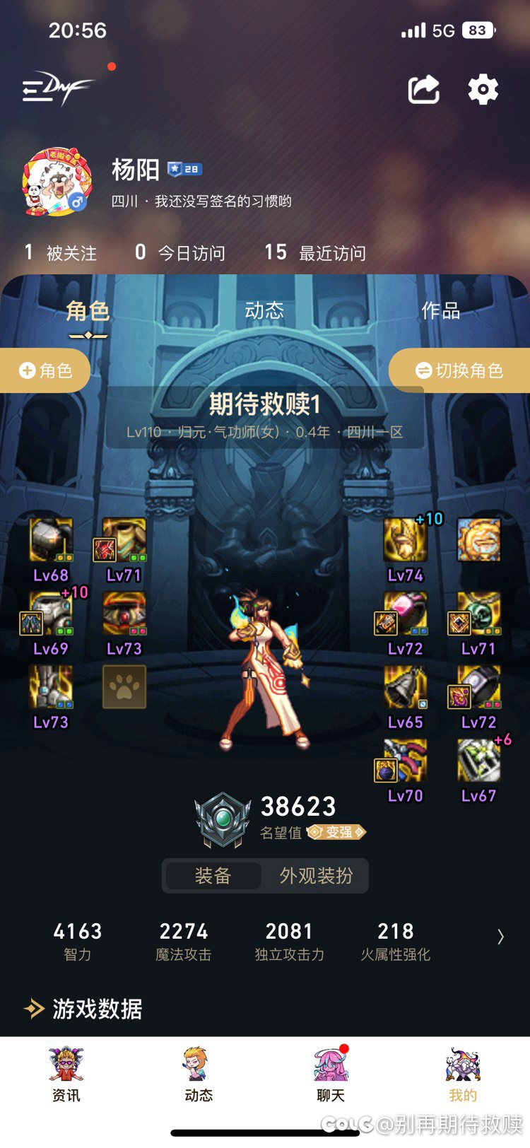 两百攻速不能稳定触发鞋子三十技工1