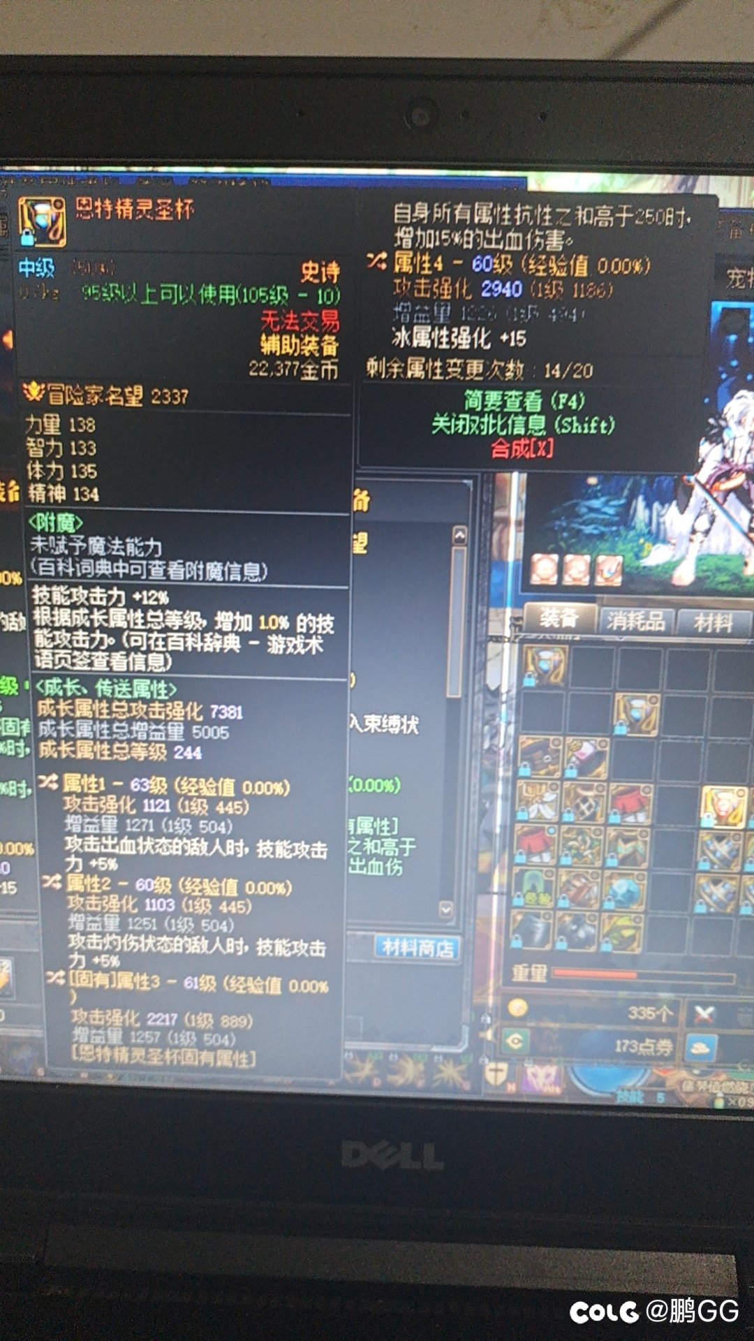 这词条怎么说！1