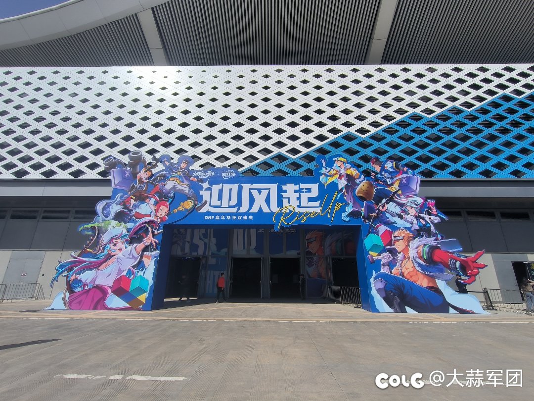 2023嘉年华现场6